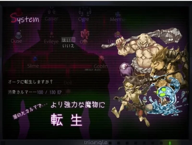 PC日式RPG/汉化] 塔纳托斯 タナトス-Thanatos- 汉化版+全回想存档 [2+5.4G][百度盘]