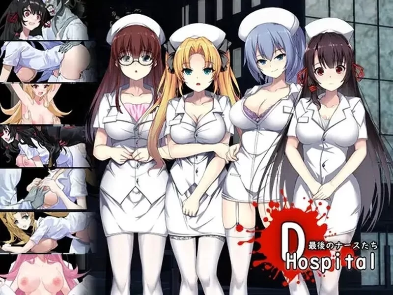 [日式RPG] D-医院STEAM官中版 [aop模拟器] [1+896MB][百度盘]