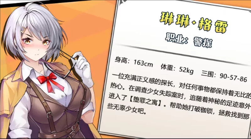 PC–禁闭乐园：堕罪之寓 Deadland: Fallen Apartment v1.2 官中步兵版 [1+710M][百度盘]