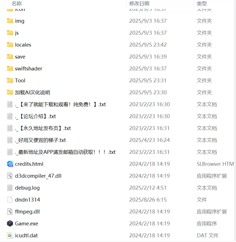 【新作RPG AI汉化PC】希娜与迪恩与诅咒迷宫 [1+836m][百度盘]