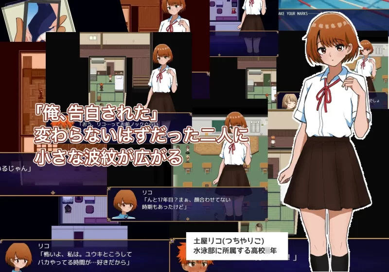 【日系RPG/汉化/纯爱/PC】两个箱庭世界 二つの箱庭～ふた… [1+1.02G][百度盘]