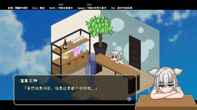 [PC-SLG] 【SLG/动态/官中】秘汤女孩PC 官中步兵版【PC/0.1G】[… [1+0.1G][百度盘]
