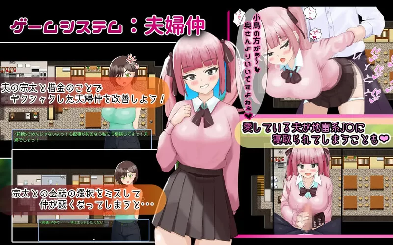 PC–堕入夏日的莉穗～被人渣们盯上的新婚妻子～ 夏に堕ち… [1+1.3G][百度盘]