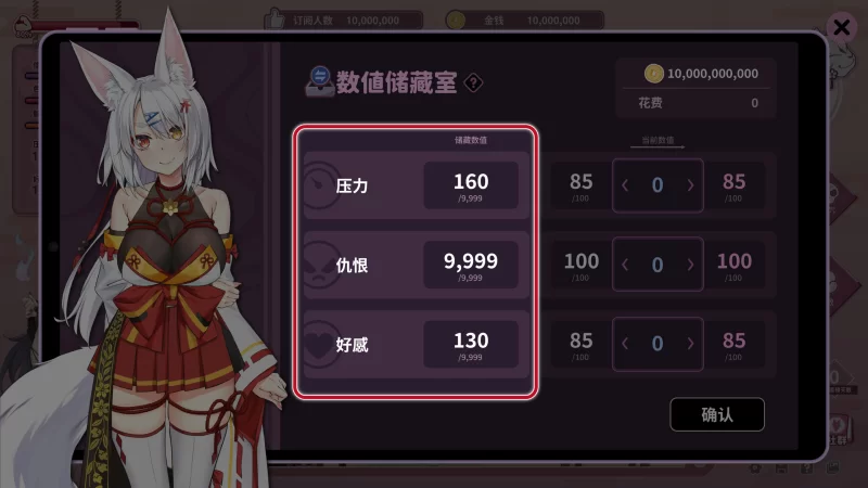 更多动态[PC/神作/强推/全CG/动态/官中无修] 妖狐的深夜直播 [1+6.6G][百度盘]