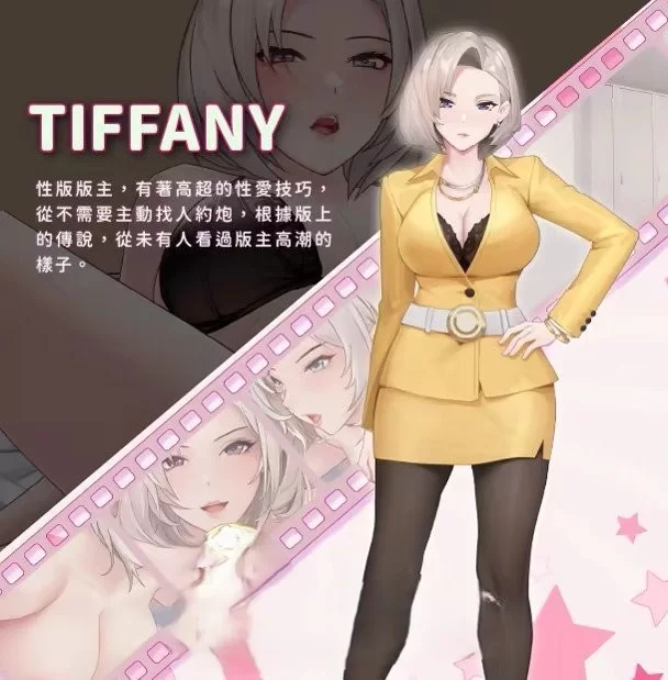 PC[互动SLG/中文/动态] 我的同学是女优 官方中文步兵版 [1+2.1g][百度盘]