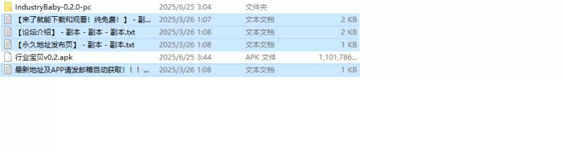 【亚洲风SLG/汉化/动态】行业宝贝V0.2 内嵌AI汉化 [1+2.20G][百度盘]