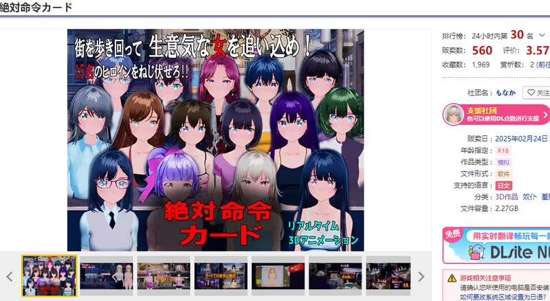 PC-SLG 沙盒/3D/全动态/生肉 绝对命令卡片V1.0 原版生肉 [1+2.40GB][百度盘]