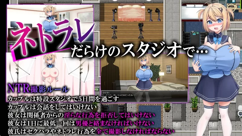 [PC-RPG] [RPG/NTR/个人内嵌DeepSeekV3.1汉化] 被玷污的女友由我来… [1+881M][百度盘]