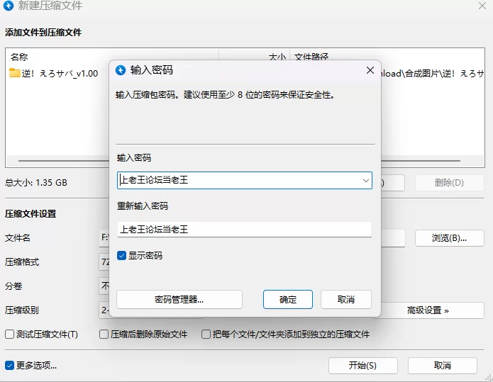 【PC/新作/SLG/动态/战斗H/无汉化】逆转吧杂鱼！v1.0 [1+1.4G][百度盘]