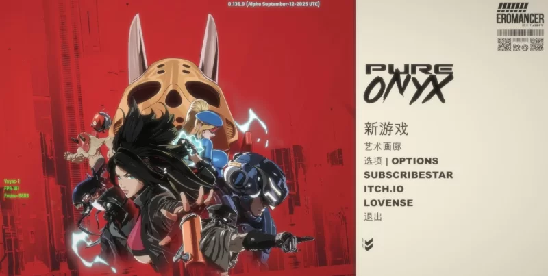 [PC/精品ACT/丝滑动态]真红玛瑙~PURE ONYX V0.136.0 官方中文步兵版[更新/CV] [1+3.5G][百度盘]