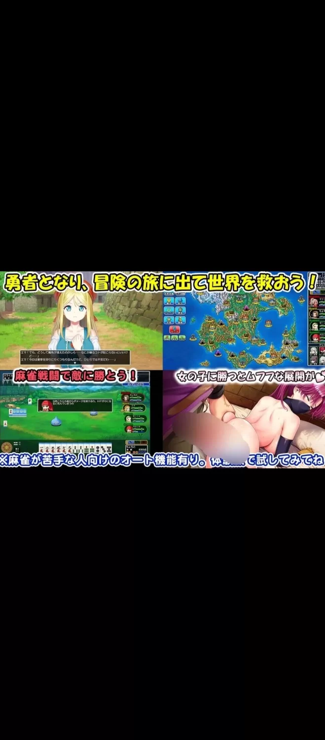 pc【RPG/生肉】龙麻将新娘/Dragon Mahjongg Bride [1+2g][百度盘]