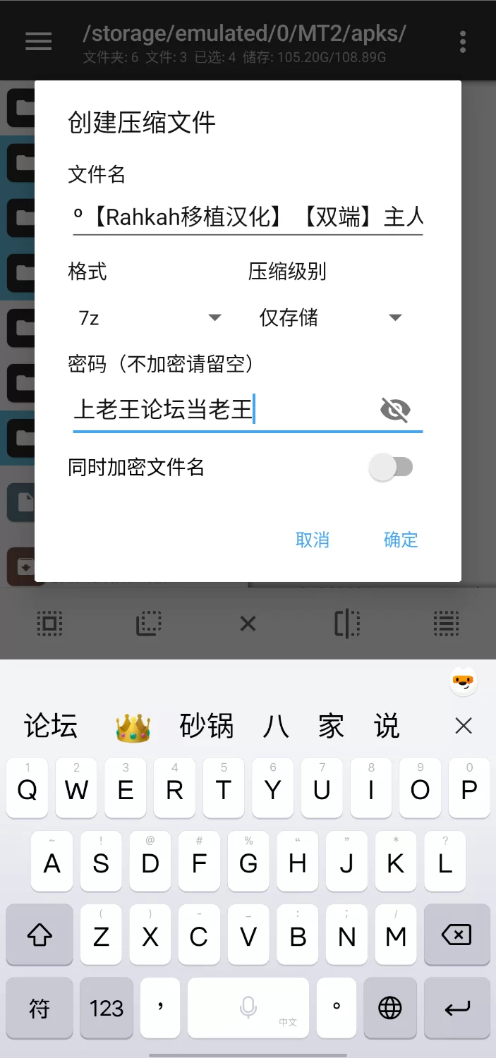 【双端/SLG动态/官中】主人专用的性处理皇家女仆 [2+843m][百度盘]