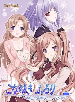 [PC] [AI+汉化] ブルームハンドル 14部作品 [14+11.63G][百度盘]