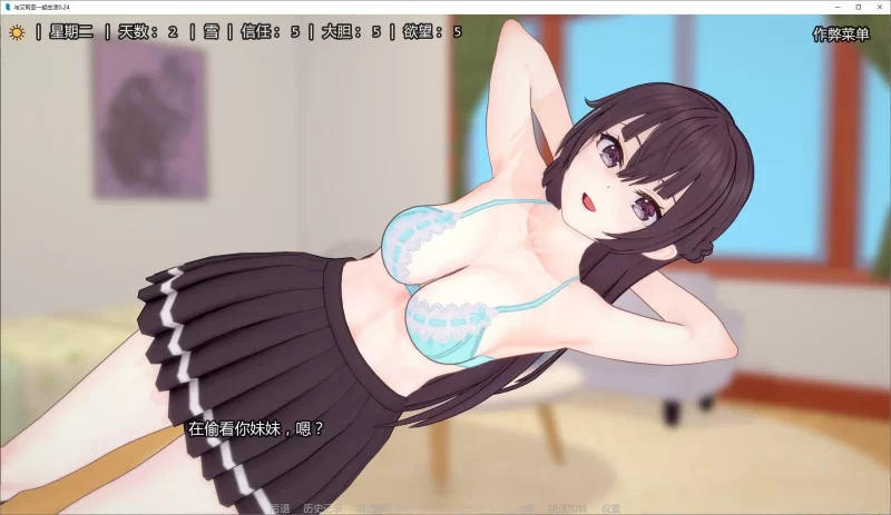 双端[日系SLG/汉化/动态]与艾莉亚一起生活V0.24 AI汉化版 [2+1.2g][百度盘]