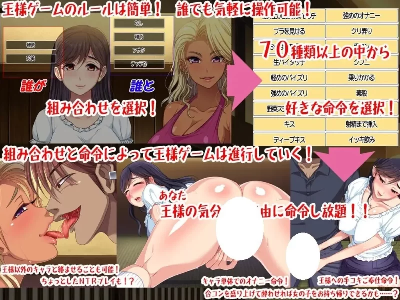 新汉化[日式ADV/策略/pc] 国王游戏联谊酒馆篇汉化版+全CG存档 [790M] [1+790M][百度盘]