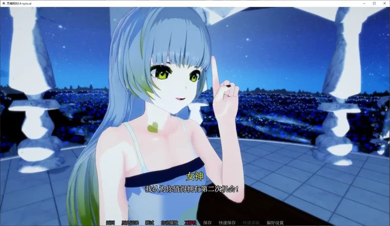 [PC+安卓SLG] 【日系SLG/AI汉化/3D】灵魂困扰0.6 AI汉化版【PC+… [1+1.3G][百度盘]