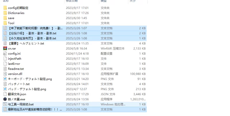 【家园RPG/动态/汉化】蚀之木灵（蝕ノ木霊）V1.2.1 AI汉化 [1+2GB][百度盘]