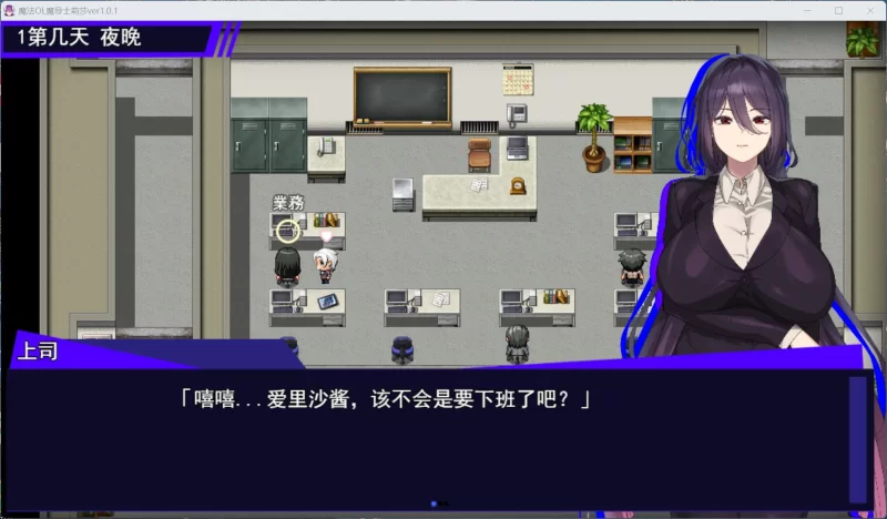 【精品RPG/汉化/PC】魔法OL魔导士莉莎Ver1.0.1+存档 [1+3.8G][百度盘]