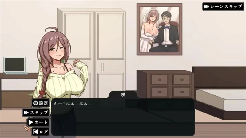 【互动SLG/官中/NTR/PC】NTR家族 Ver1.00 官方中文版+存档【1.49G】 [1+1.49G][百度盘]