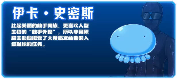 【日系RPG/官中/异种奸/PC】触手星人异界创业记 異世界に… [1+2.03G][百度盘]
