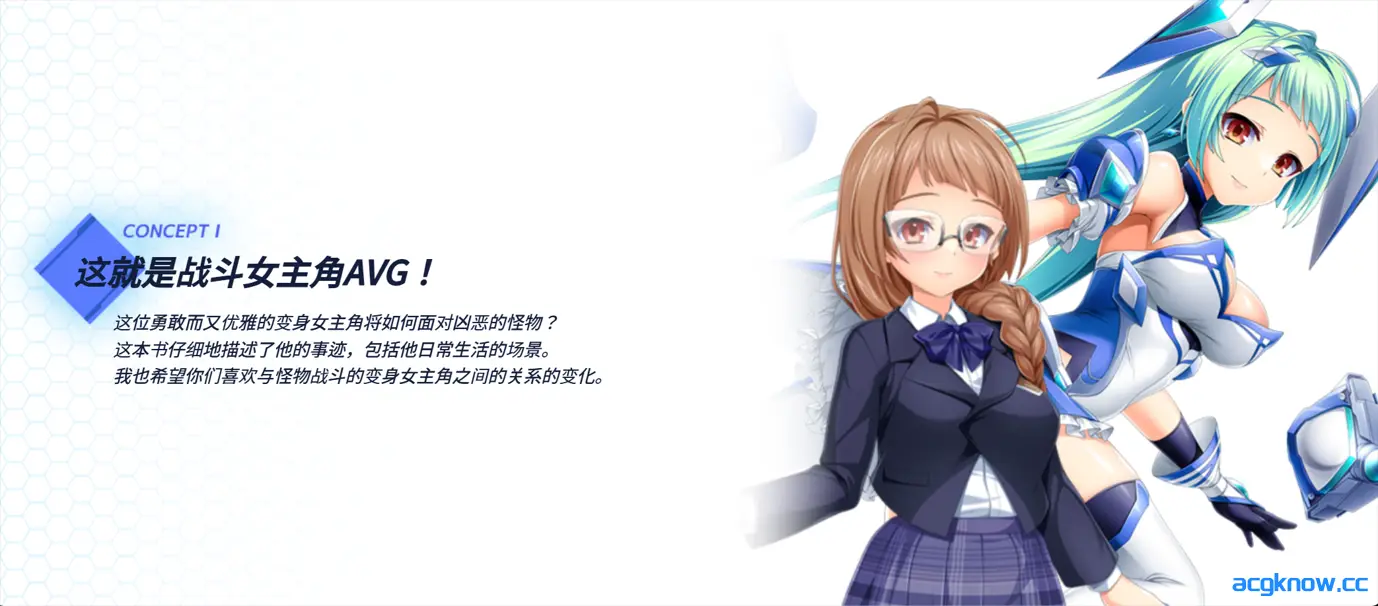 [PC][拔作ADV/汉化/异种X]光翼战姬艾克斯蒂娅协奏曲4 汉化内嵌版+特典[2.49G]