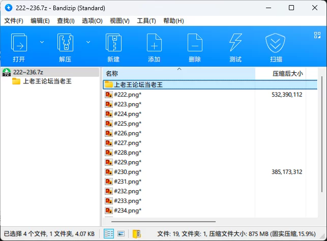 【仅 PC】恋活 hongcha 场景卡 222~236 [15p+1.01G][百度盘]