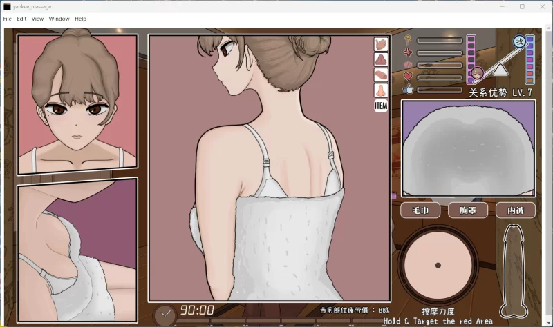 【触摸互动SLG/中文/PC】昔日女校霸来我的按摩店了V1.1.8 [1+1.2G][百度盘]