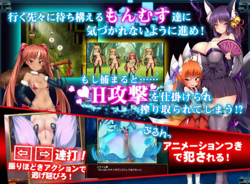 [PC-RPG]被怪物少女征服的世界精修汉化完结版 [1+3.9g][百度盘]