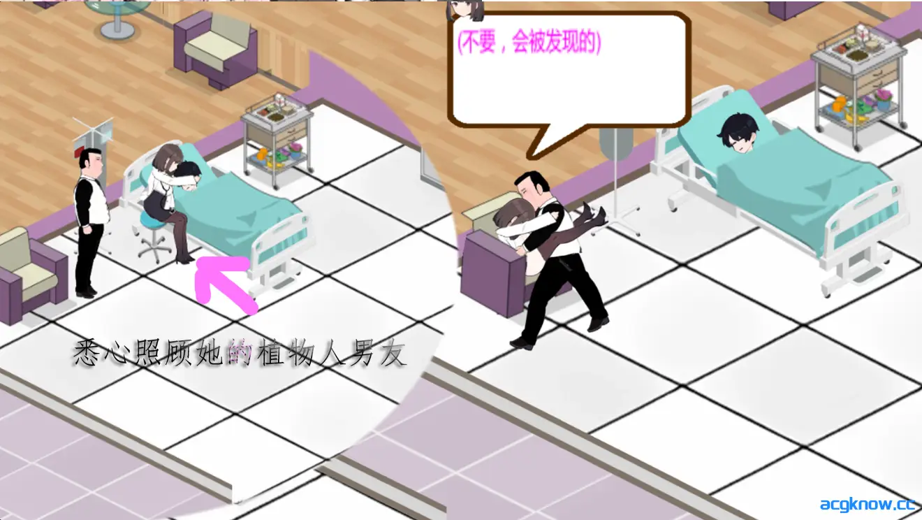 [PC][SLG/官中/动态/无码]黑山综合医院 BM General Hospital Ver2.9.1 官放中文步兵版 [1.96G]