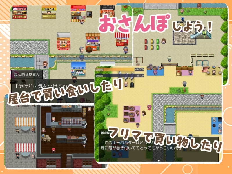 【安卓/电脑】[探索/RPG/野外露出] 处女游戏 ち女ごっこ v1.03汉化版+作弊码 [2+891m][百度盘]
