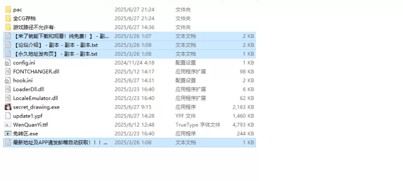 【拔作ADV/爆乳JK/汉化】秘密素描V1.0 AI汉化+存档 [1+1.40G][百度盘]