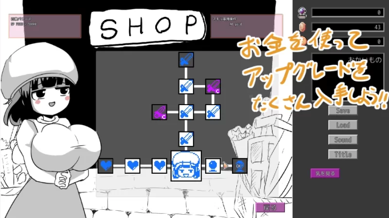 (PC/SLG/战斗H)逆！えろサバ/反转！ Ero鲭鱼 [1+322.8MB][百度盘]