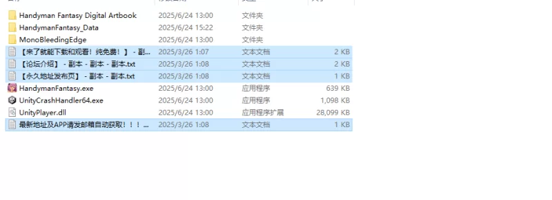 【沙盒SLG/像素全动态/牛头人NTR/官中】水电工幻想V250624 STE… [1+700MB][百度盘]