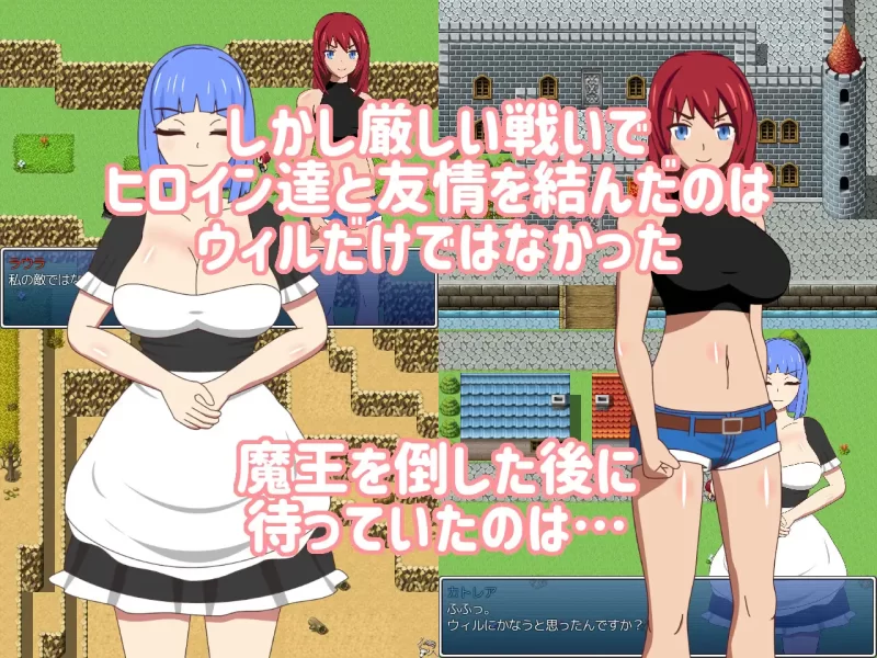 [PC-RPG] [RPG/NTR/个人DeepSeek R1汉化] 明明是一起打倒魔王的伙… [1+1.48G][百度盘]