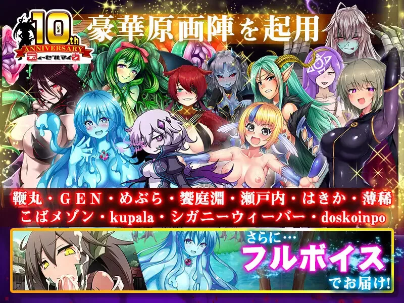 [PC+joi/佳作/强烈推荐/精翻/战斗H/CV]被怪物少女征服的世界 [1+3.57G][百度盘]