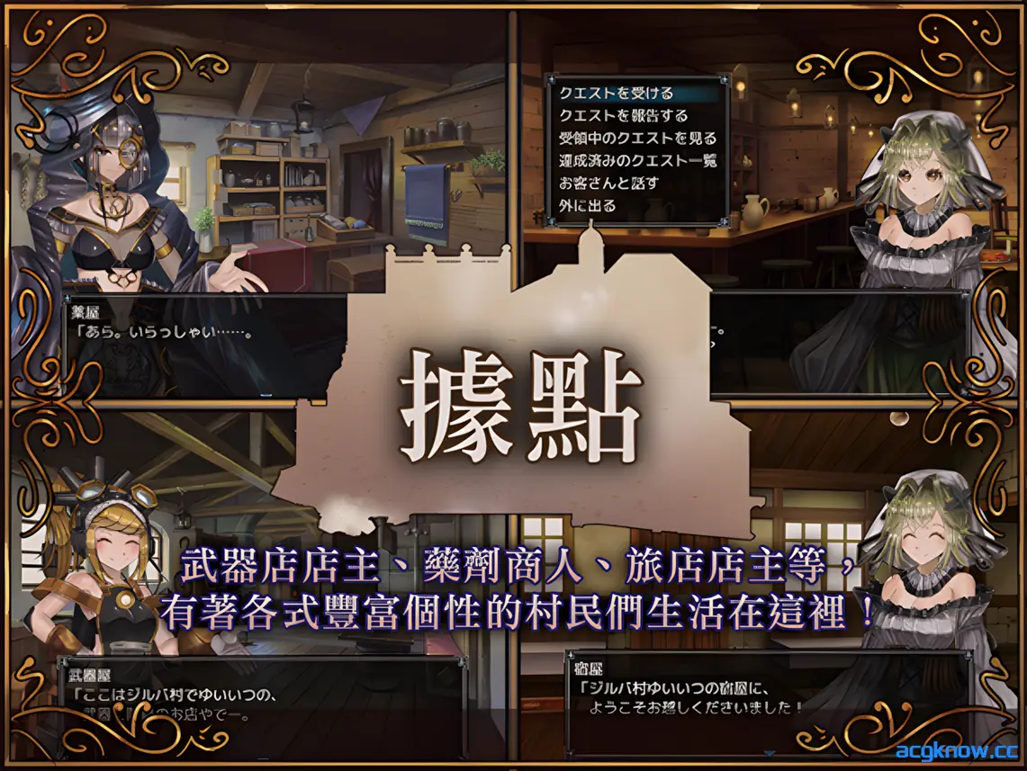 [PC][日系RPG/官中/动态] 骑士与三从者 官方中文版 [1.92G]
