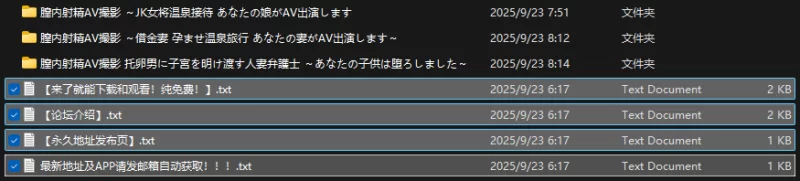 [PC/合集/人妻/女学生/NTR]膣内射精AV撮影 三部曲合集 [1+892M][百度盘]