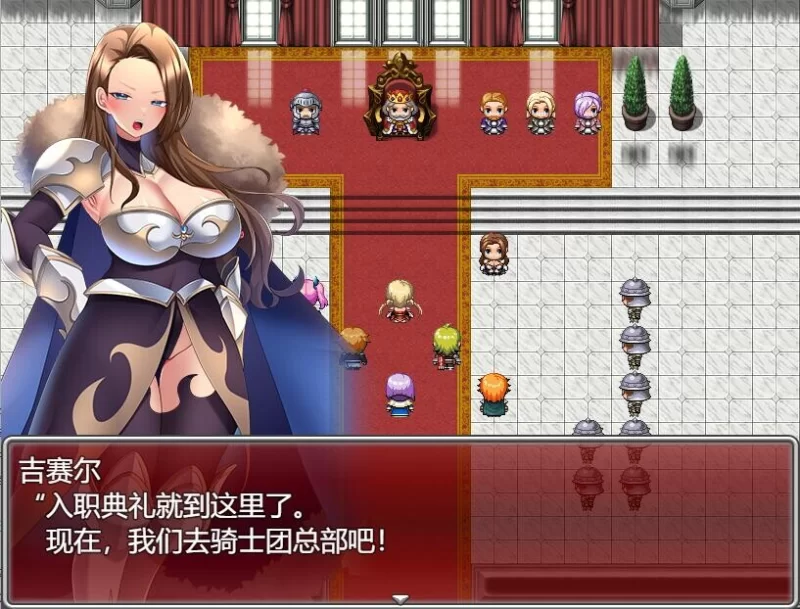 PC–性骑士物语~迫害少女的淫慾贵族~ 性騎士物語 ～少女に… [1+910M][百度盘]