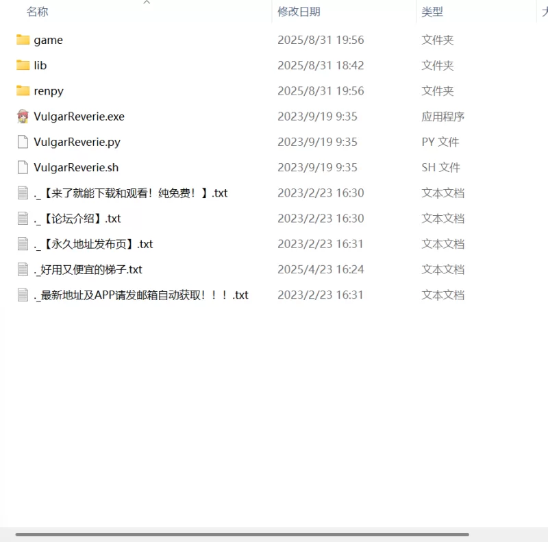 【更新SLG AI汉化PC无码NTR】低俗幻想v0.15 [1+1.5G][百度盘]