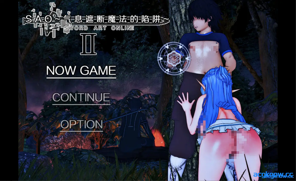[PC+安卓joi][爆款RPG/究极NTR/动态]SAO~气息遮断魔法陷阱 Ⅱ ver0.90 官方中文无修版 [5.11G]
