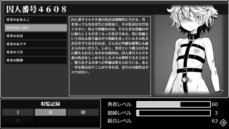 [PC-RPG] [RPG/个人DeepSeek V3.1汉化][更新V1.1.1] 监狱勇者～希尔… [1+3.63G][百度盘]