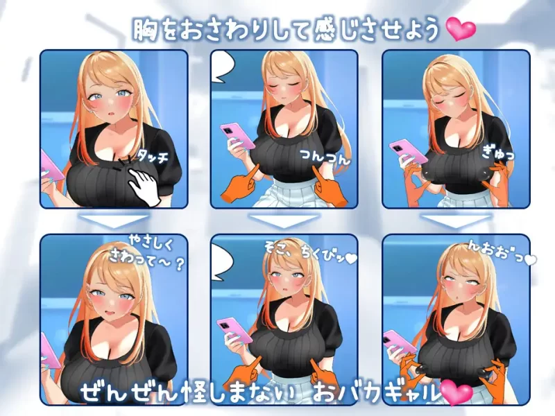【互动SLG/官中/全动态触摸/PC】与金发大学辣妹的心跳体检… [1+884M][百度盘]