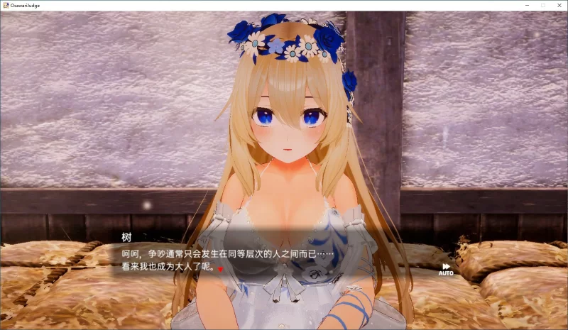 [PC-SLG] 【SLG/动态/官中】女神梅尔的触摸H神判 官方中文版… [1+1.52G][百度盘]