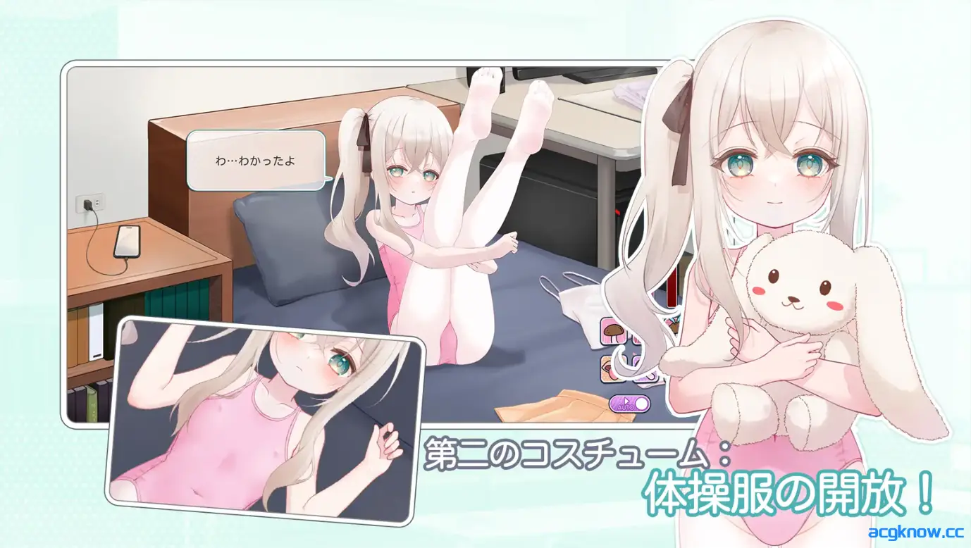 [PC][日系SLG/官中/动态] 表妹的性游戏 いとことえっちな戯れ Ver1.7.5 官方中文版 [122M]