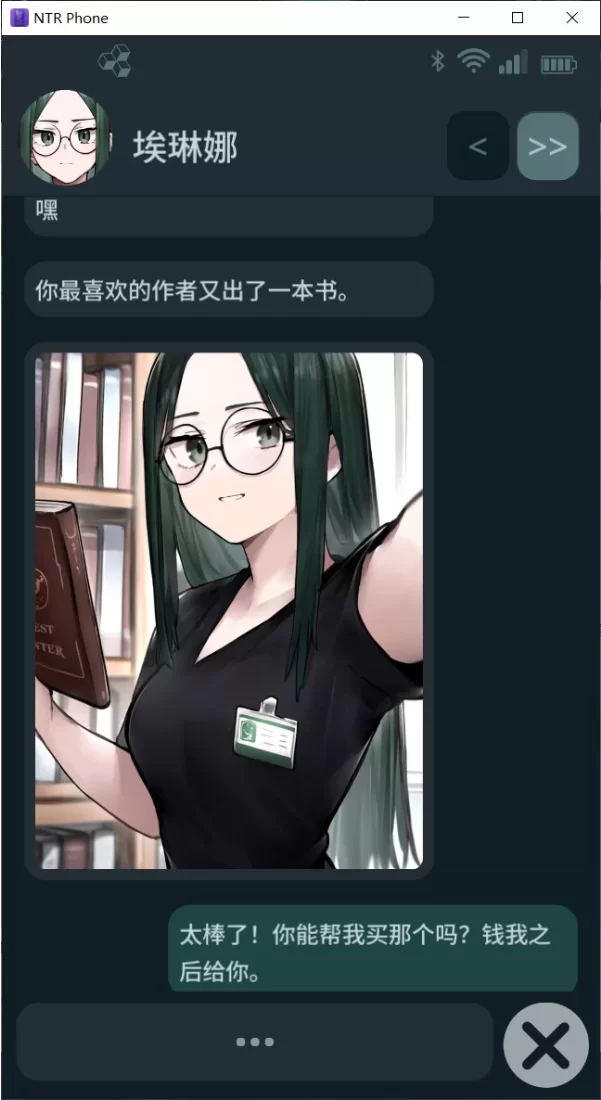 【PC+安卓/SLG/官中/无码/NTR】NTR手机  v0.31+代码 [2+689M][百度盘]
