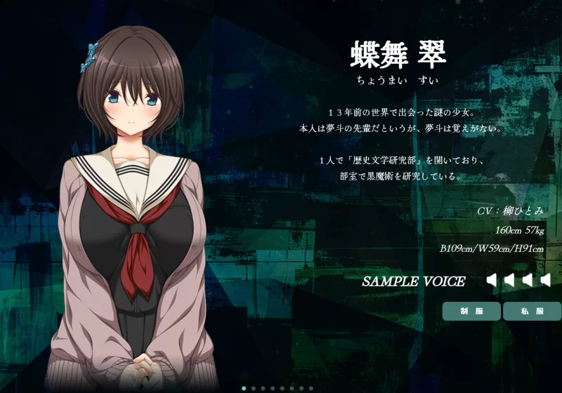 [PC/佳作推荐/汉化恋爱/巨乳JK/全CV/全CG]似曾相识的初见 +特典 [1+3.69G][百度盘]