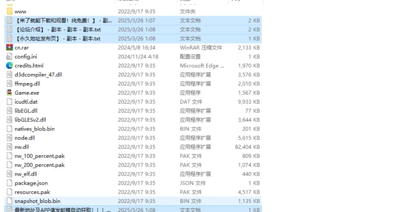 【回合RPG/战斗H/官中】鲜血之爪STEAM官中 [1+600MB][百度盘]