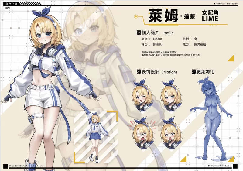 【端游】LUNA V1.2.056 官方中文正式步兵版 更新正式版 [1本+6G][百度盘]