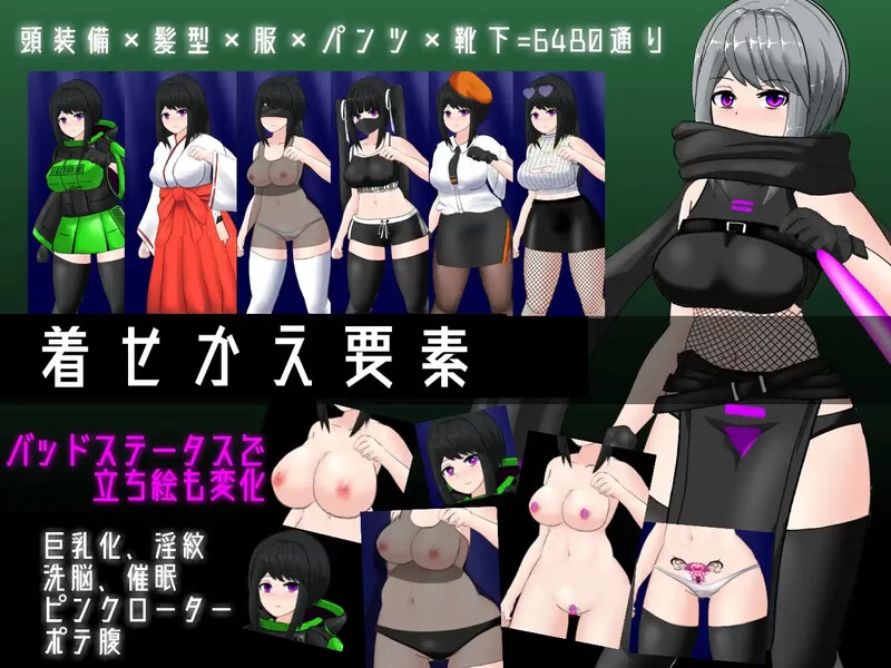 PC–大都会～赛博朋克工口RPG～ メトロポリス～サイバーパ… [1+1.5G][百度盘]