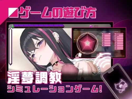 新作[SLG/催眠/调教/pc] 淫眠App用春梦让妳成为老子的女人V1.02官中步兵版+全回想存档 [1+560M][百度盘]